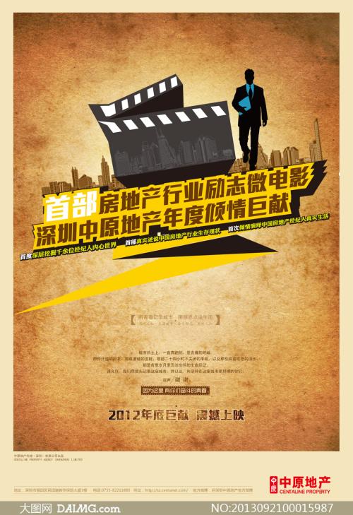 机动车登记证买个多少钱