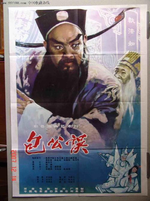 加利福尼亚整合研究学院成绩单电子图